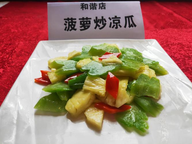 外婆味道新菜研发记 一味传承，一味创新